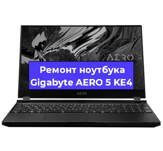 Замена жесткого диска на ноутбуке Gigabyte AERO 5 KE4 в Ижевске